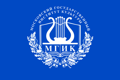 MSUCA (Moscow State University of Culture and Arts)